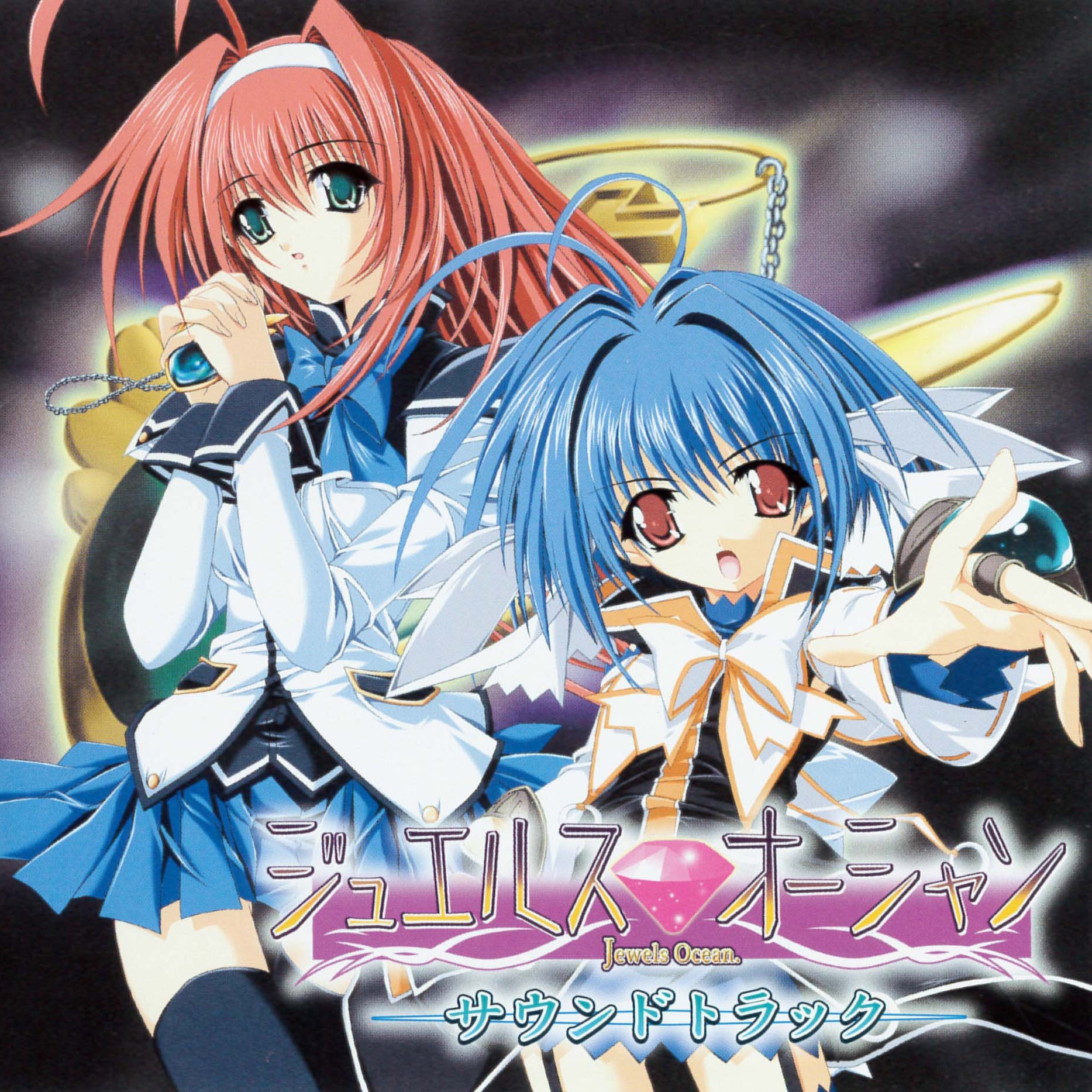 Jewels Ocean Soundtrack (2004) MP3 - Download Jewels Ocean